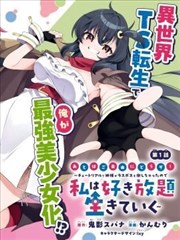家庭议题创作趋势配图