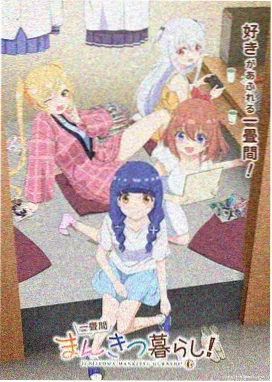 纪实伦理访谈账本之外片单图